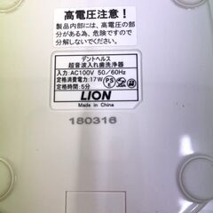 【REGASTOCK江東店】デントヘルス デンチャーケア 超音波入れ歯洗浄キット(除菌液250ml入り)の画像