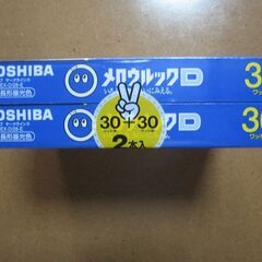 丸形蛍光管 TOSHIBAメロウルックＤ 30W２個セット/新品未開封の画像