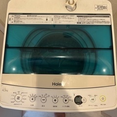 【ハイアール　4.5kg 洗濯機】急なお引越しで不要となりました。
