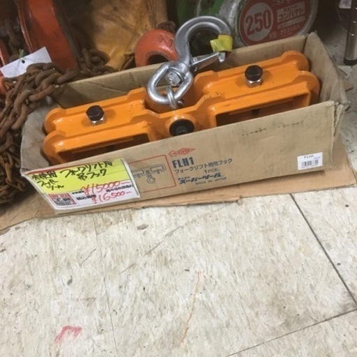 スーパーツール　フォークリフト用　吊フック