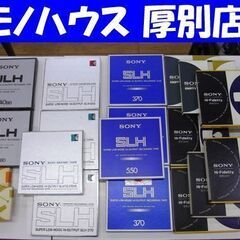 ジャンク 使用済み SONY オープンリール テープ 19本 セ...