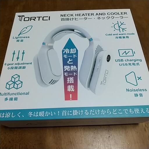 首掛けヒーター、クーラー