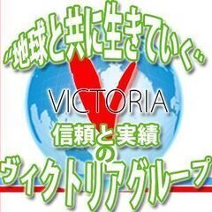 年齢や国籍不問です！！簡単な廃品回収のお仕事です♪