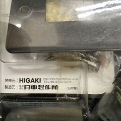 23Y307 ジ 【未使用品】日中製作所 NP-260 握り玉 取替チューブラ錠  室内錠 かぎなしの画像
