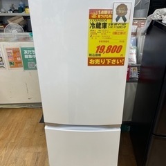 TOSHIBA製★2ドア冷蔵庫★19年製★6ヶ月間保証付き