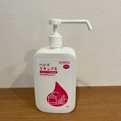 ハンドリキュアS アルコール　消毒　77% 新品　日本製　1リットル