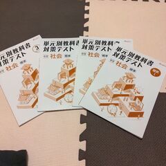 新品未使用アカデミー教材　1冊2000円の画像