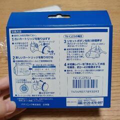 【正規品】パナソニック浄水器　カートリッジ１個の画像