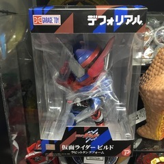 デフォリアルの仮面ライダービルドをご紹介します‼︎ トレジャーフ...