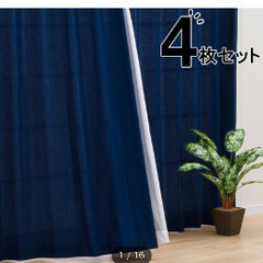 ニトリ　カーテン&レース　100×178 4枚セット