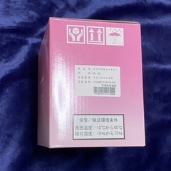 スマイルキュートミニ 新品未使用の画像