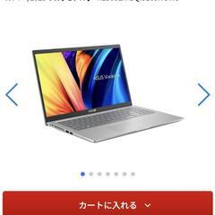 【新品未使用品】asus vivobook 15 x1500ea