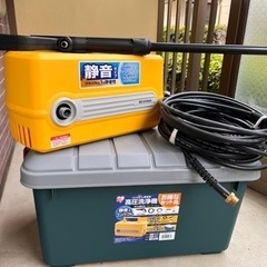アイリスオーヤマ　高圧洗浄機　FBN-402