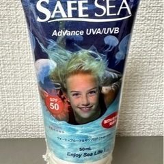 日焼け止め　クラゲ避け　セーフシー　SPF50  ウォータープルーフ