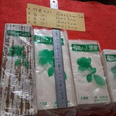 食品包装よう　ぶんこの画像