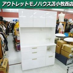 ニトリ キッチンボード SORREL 120KB-WH ホワイト...