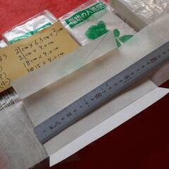 食品包装よう　ぶんこの画像