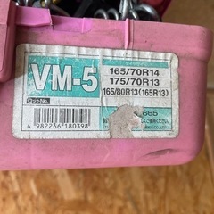 チェーン 車 軽自動車の画像