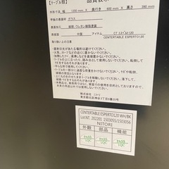  おしゃれ　ローテーブルの画像