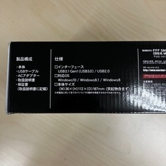 【新品 】メーカー保証1年付  4TB  外付けハードディスクの画像
