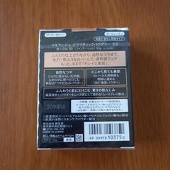 新品!!マキアージュ ファンデーションの画像