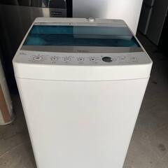 Haier/ハイアール☆5.5kg☆全自動洗濯機☆「お急ぎコース...