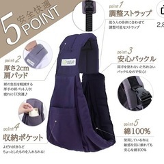 ケラッタ抱っこ紐スリング 交渉中