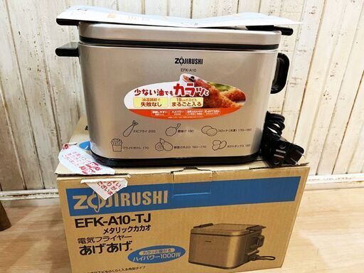 USED ZOJIRUSHI/象印 電気フライヤーあげあげ EFK-A10-TJ メタリックカカオ 1000W 角型タイプ 160℃〜200℃温度調節機能