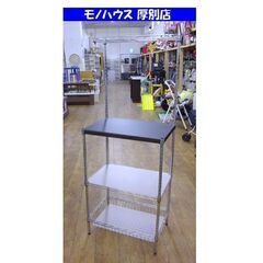 レンジラック 幅59cm×奥行39cm×高さ151cm 4段 キ...