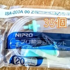 ニプロ　輸液投与セット ISA-200A00Z　動物用　輸液セッ...