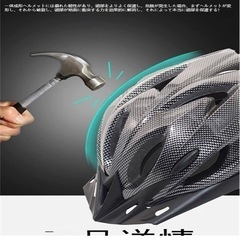 【新品】自転車 ヘルメット 大人 軽量 高通気性 ロードバイクヘルメット サンバイザー付き 自転車ヘルメット 耐衝撃 高剛性 サイズ調整可能 アゴパッド付き 通勤 通学 大人用 男女兼用 脱着可能シールド バイザー付きの画像