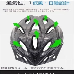 【新品】自転車 ヘルメット 大人 軽量 高通気性 ロードバイクヘルメット サンバイザー付き 自転車ヘルメット 耐衝撃 高剛性 サイズ調整可能 アゴパッド付き 通勤 通学 大人用 男女兼用 脱着可能シールド バイザー付きの画像
