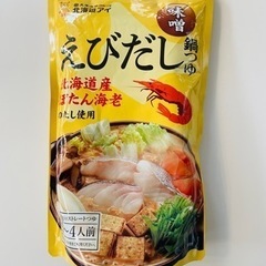 えびだし鍋つゆ　味噌