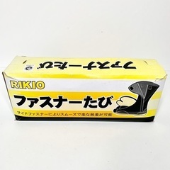 力王 縫付たび ファスナーたび  24cmの画像