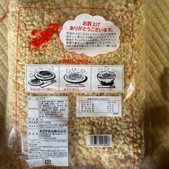 イカ粒入り天かす1kg