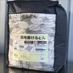K697★西川日本製 掛布団 羽毛ふとん◇シングルロング150×...