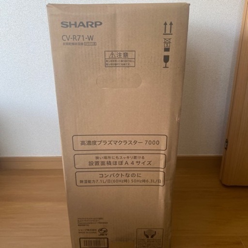 SHARP  CV-R71-W