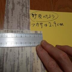 食品包装よう　ぶんこの画像