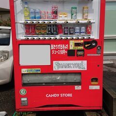 中古自動販売機（富士電機株式会社製　FJ27M6RDXR7）アイス・ホット切替27セレ　アタリ機能付き