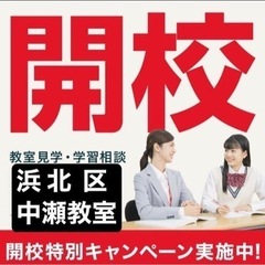 公立高校へ進学するのに　高額な塾代なんて不要　大幅に削減できます！の画像