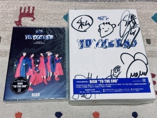 BiSH TO THE END＜初回生産限定 盤）直筆サイン入り