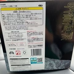 呪術廻戦　七海建人の画像
