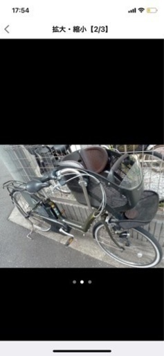 電動アシスタント自転車