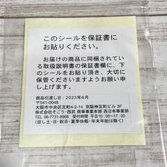 【成約済】未開封新品 メーカー保証有 東芝レグザ 50インチ4K液晶TV 50C350X 50V型テレビ A1CR0601の画像