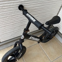 ストライダー 黒 