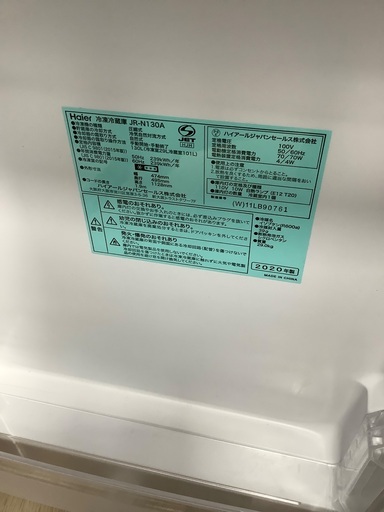 2ドア冷蔵庫 Haier JR-N130A 130L 2020年製　入荷致しました！