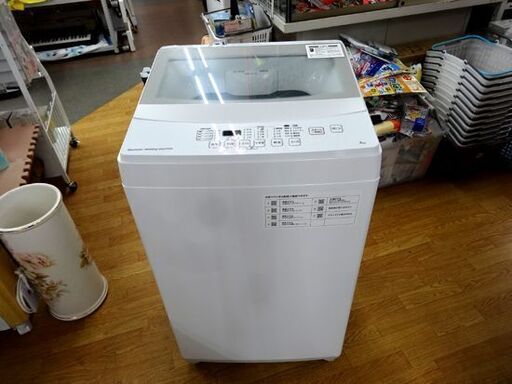 西岡店 洗濯機 6.0㎏ 2020年製 ニトリ NTR60 ガラストップ ホワイト 全自動洗濯機