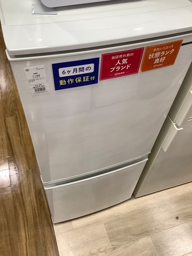 2ドア冷蔵庫 SHARP SJ-D14D-W 137L 2018年製 入荷致しました！