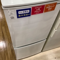 2ドア冷蔵庫 SHARP SJ-D14D-W 137L 2018年製　入荷致しました！