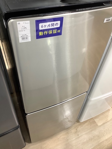 2ドア冷蔵庫 Haier JR-XP2NF148F 148L 2020年製　入荷致しました！